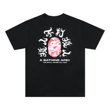 Load image into Gallery viewer, BAPE Classic Ape Man Sanskrit Print No Ape Man Seamless Cylinder Pure Cotton and Hemp Loose Size Short Sleeve T-shirt Bottom